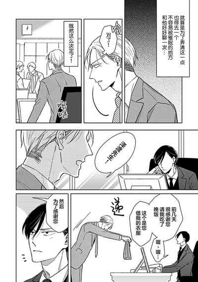 第77頁圖