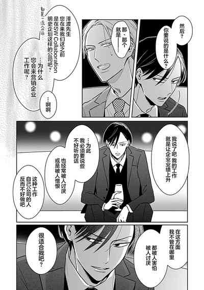 第81頁圖