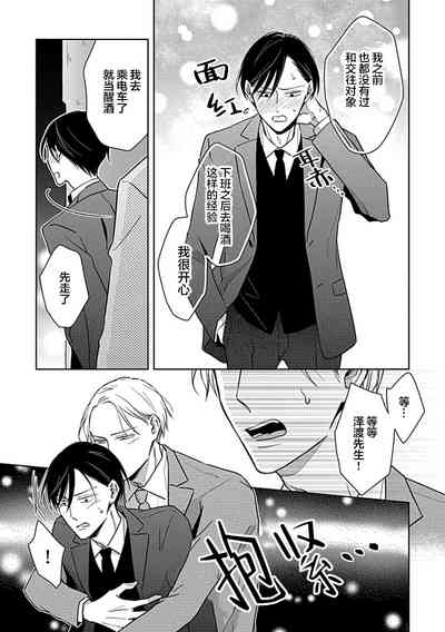 第93頁圖
