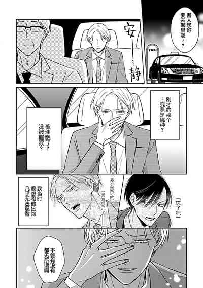 第97頁圖
