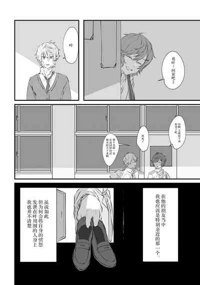 第13页图