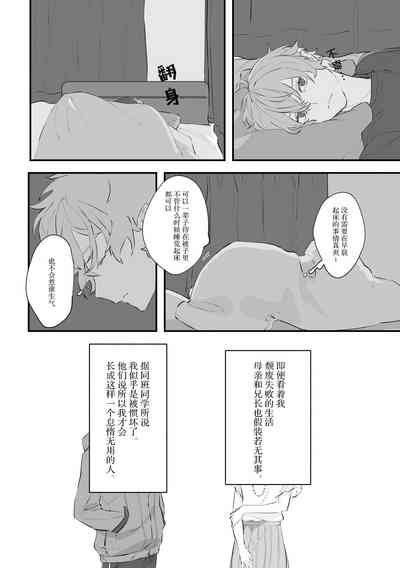 第17页图