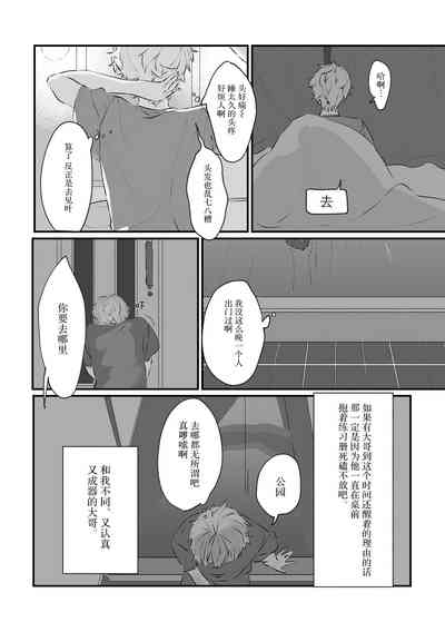第21页图