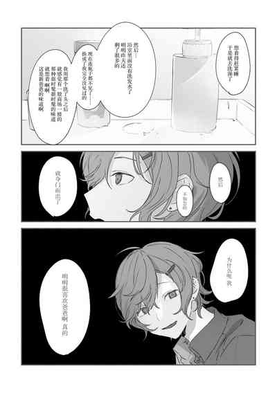 第29页图