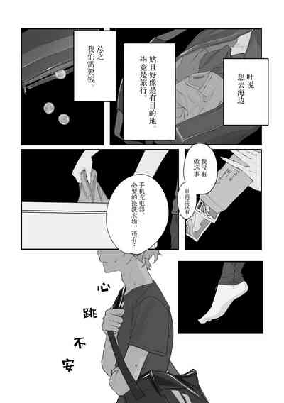 第33页图