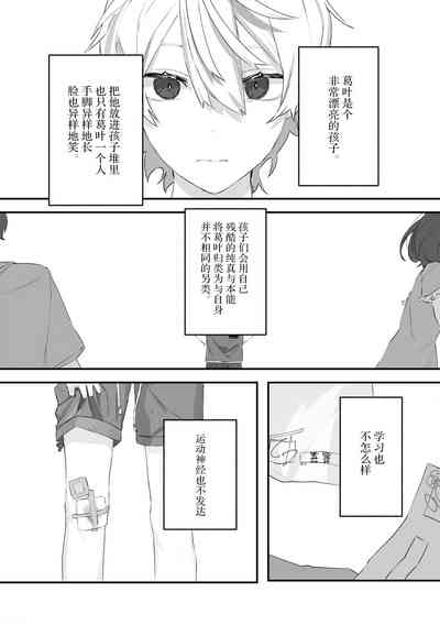 第37页图