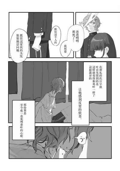 第41页图