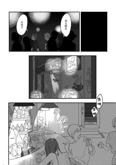 第45页图