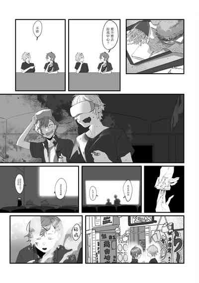 第53页图