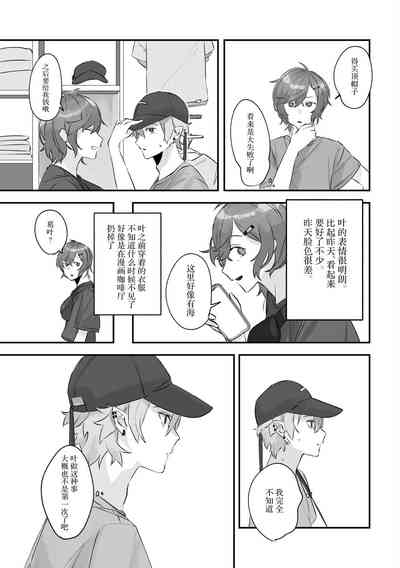 第65页图