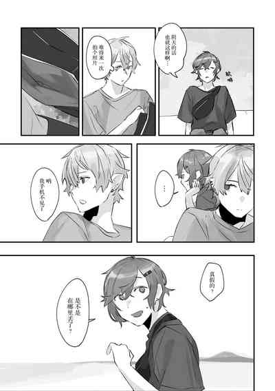 第69页图