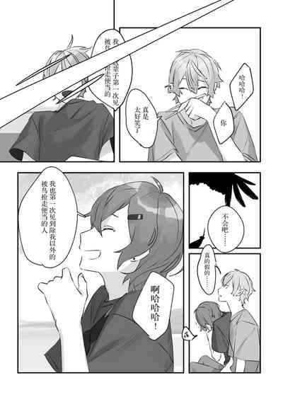 第73页图