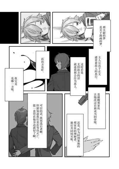第77页图