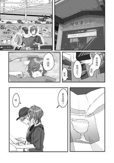 第81页图