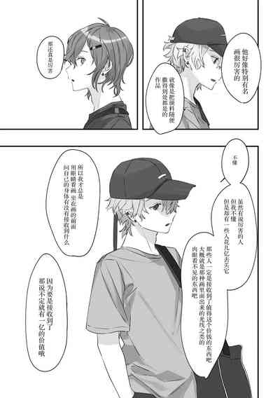 第85页图