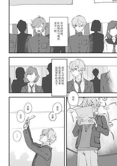 第9页图