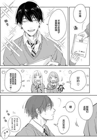 第109页图