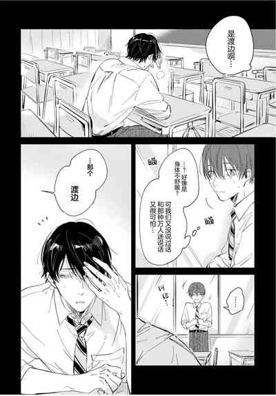 第113页图