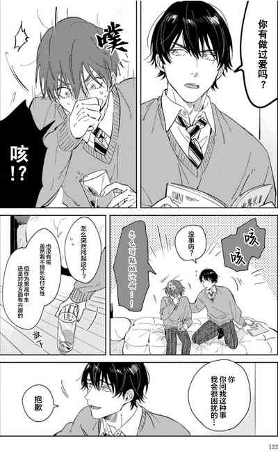 第121页图