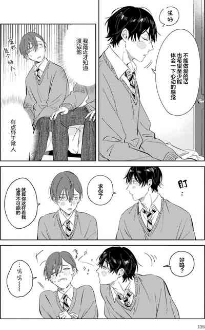 第125页图