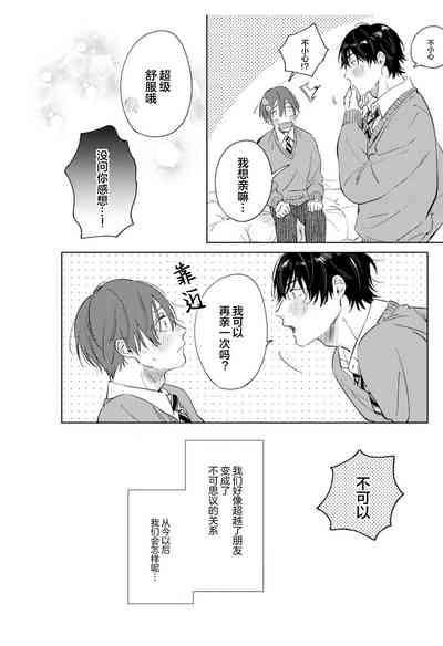 第137页图