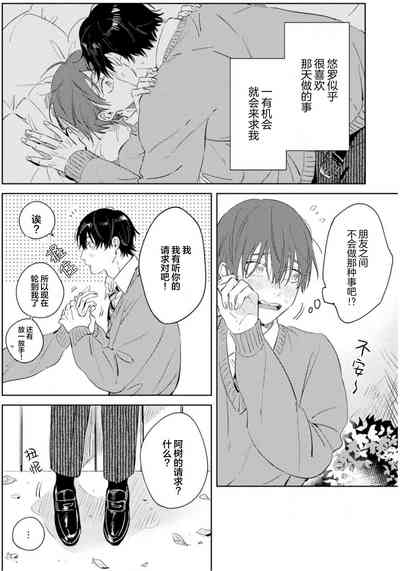 第141页图