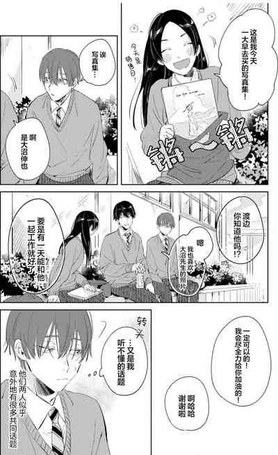 第149页图