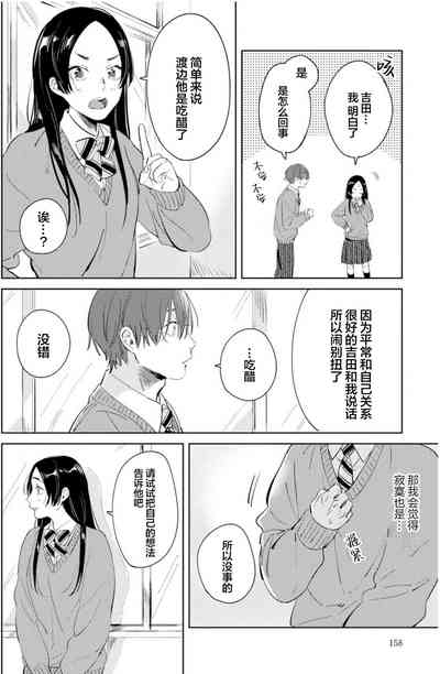 第157页图