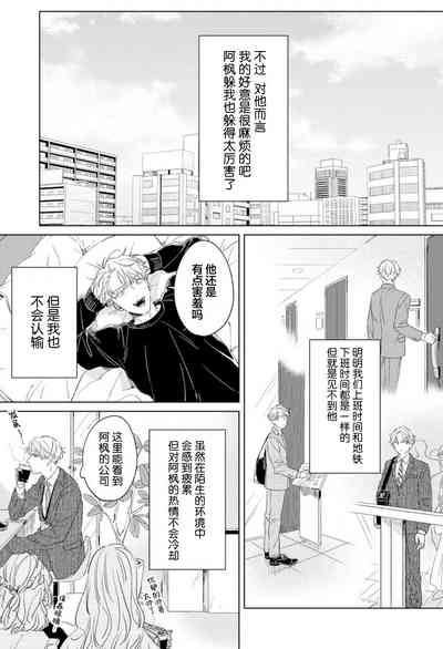 第21页图