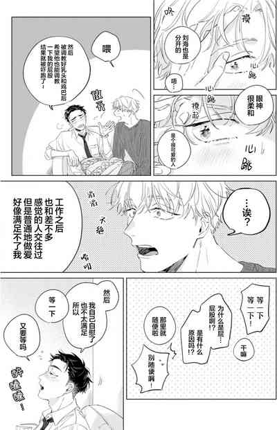 第29页图