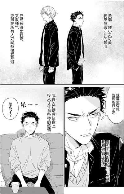 第49页图
