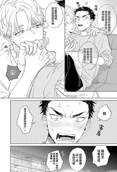 第53页图