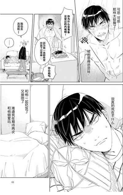 第61页图