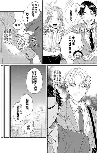 第77页图