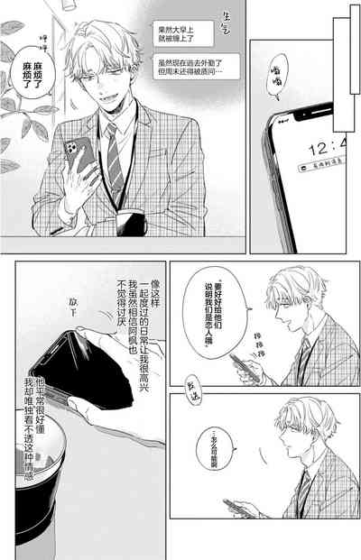 第81页图