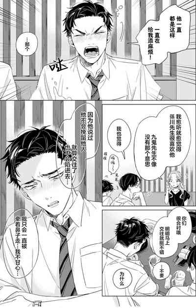 第85页图