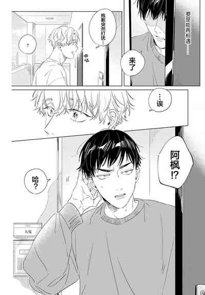 第9页图