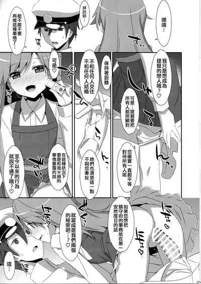 第5页图
