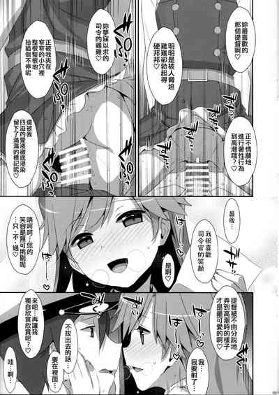 第9页图
