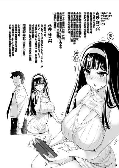 第21页图