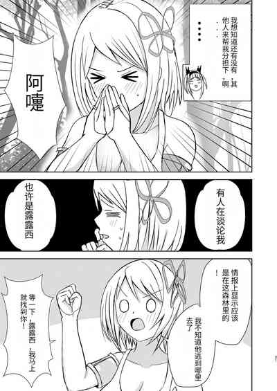 第21頁圖