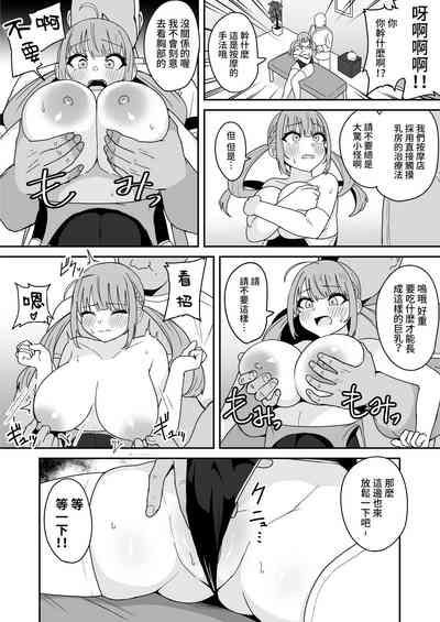 第5頁圖