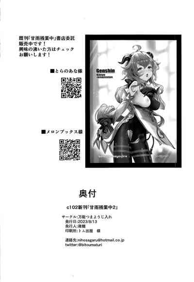 第17页图