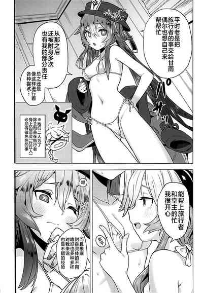 第5页图