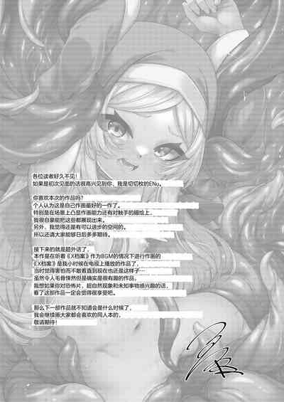 第29页 封面 - HaSM.cc
