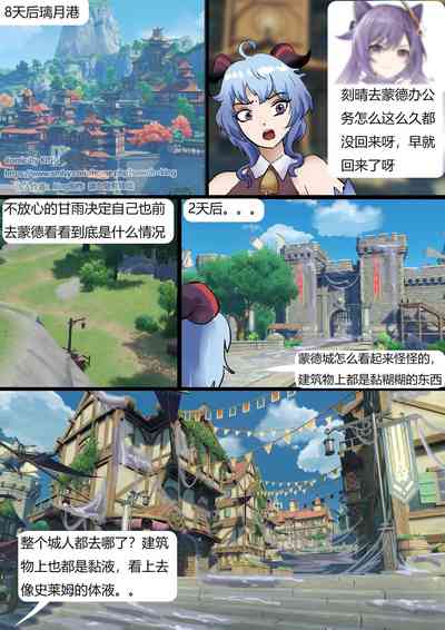 第5頁圖