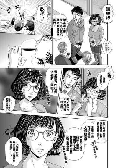 第5頁圖