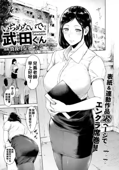 第1页图
