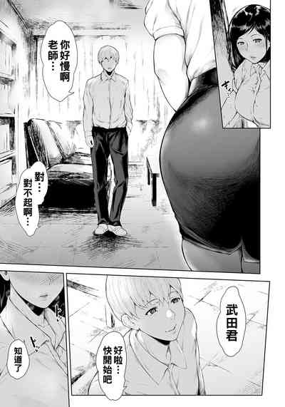 第5页图