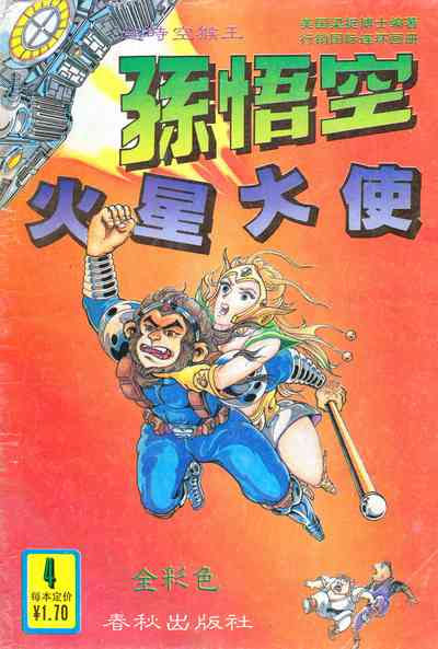 第109頁圖